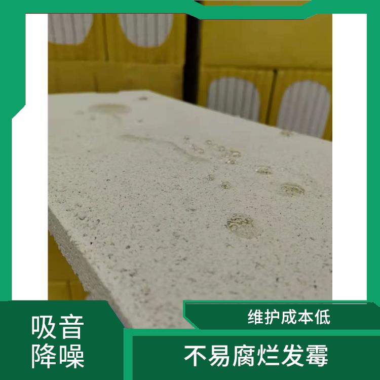 A级珍珠岩保温板 憎水性能好 适用范围广