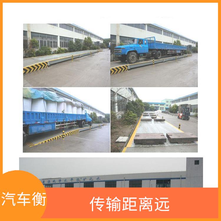 移动电子地磅秤 零跟踪范围 可靠性好 自重大