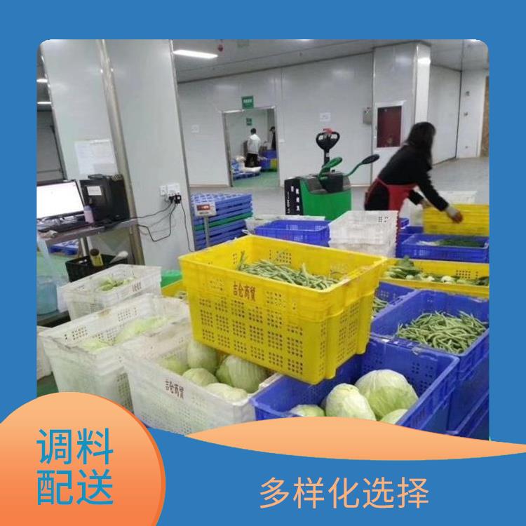 松岗碧头社区调料配送 品种丰富 能满足不同菜品的需求