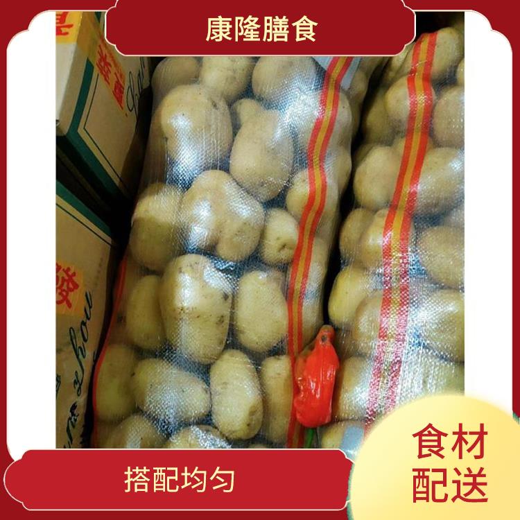 东莞茶山食材配送平台电话 干净卫生 提高膳食质量
