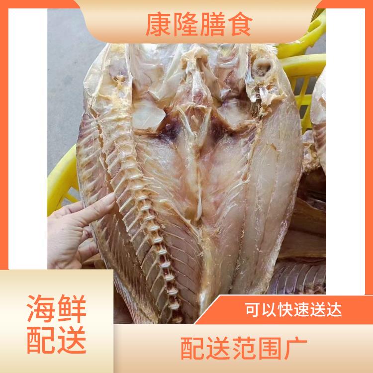长安镇海鲜配送哪家好 配送范围广 能满足不同菜品的需求