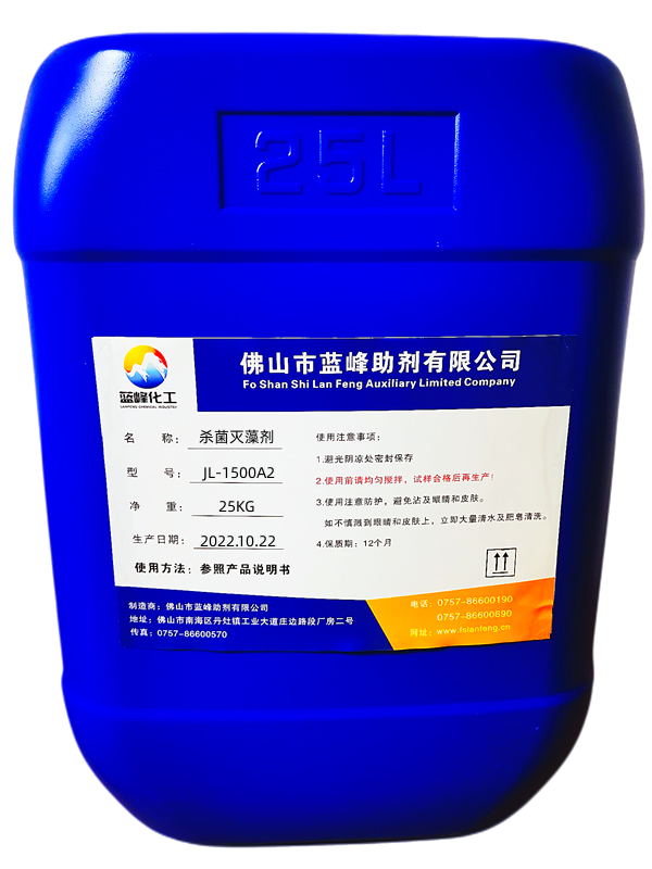 电厂循环水杀菌剂 LF150A循环水灭藻剂 环保安全不腐蚀设备