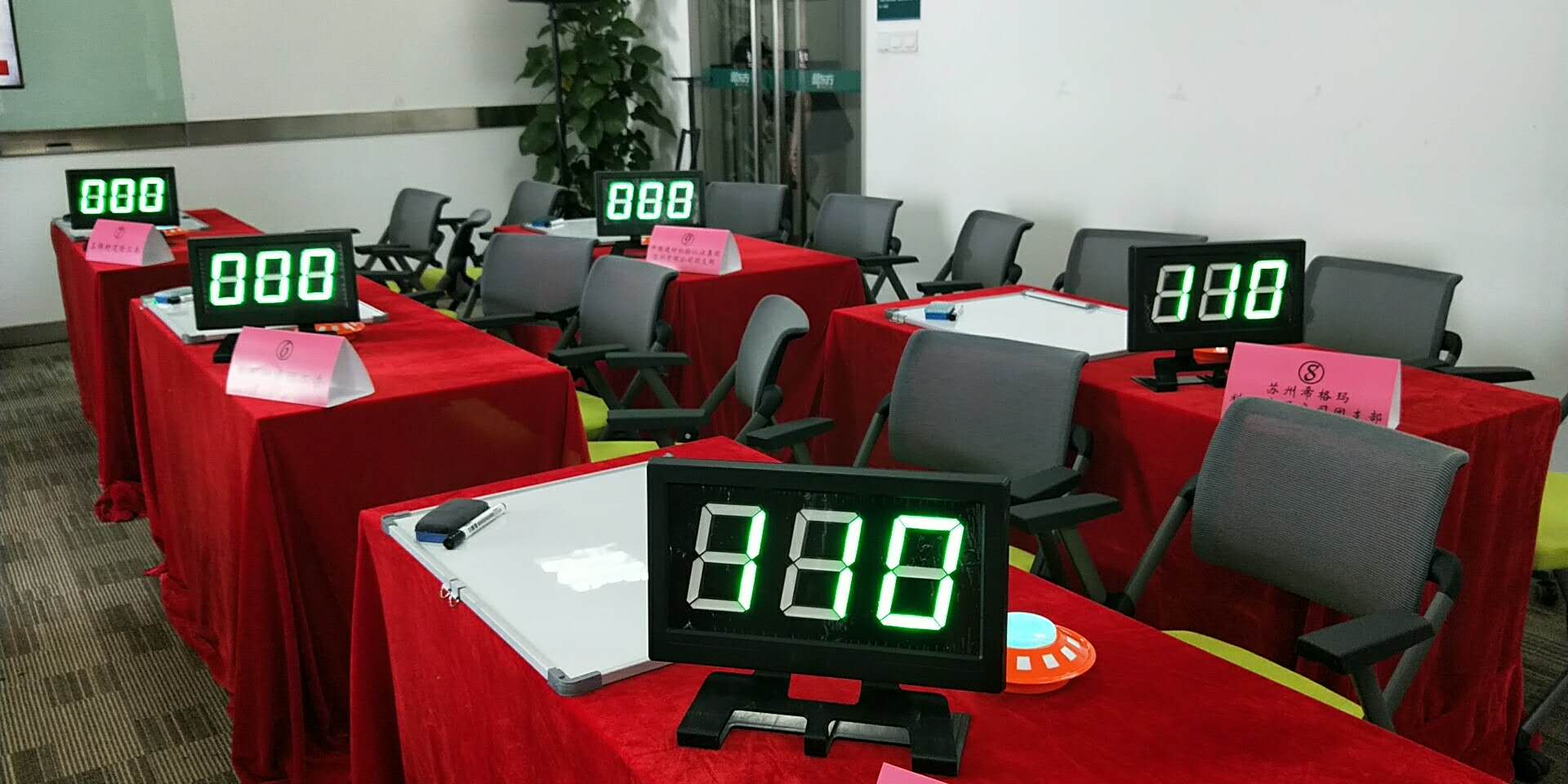 澄迈市记分型抢答器租赁智能抢答器租赁