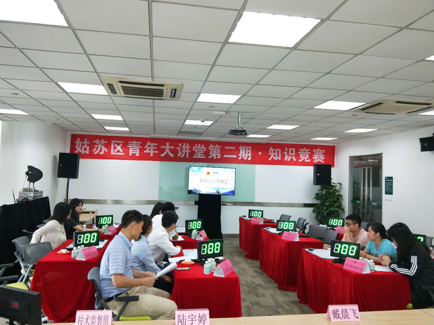 南京市记分型抢答器租赁电子抢答器租赁