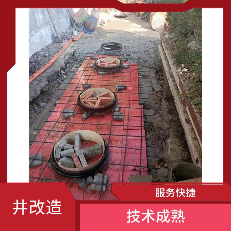 虹口区监测井开挖电话 服务周到 上海新建检测井