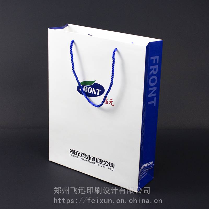 郑州手提袋定做 公司广告宣传手提纸袋 250G白卡纸印刷定制印logo