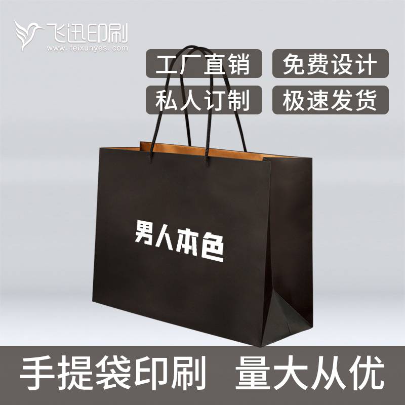 郑州现货无纺布袋定制外卖打包袋广告环保袋定做logo热压购物手提袋子