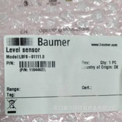 堡盟Baumer物位计 LBFS-01111.0
