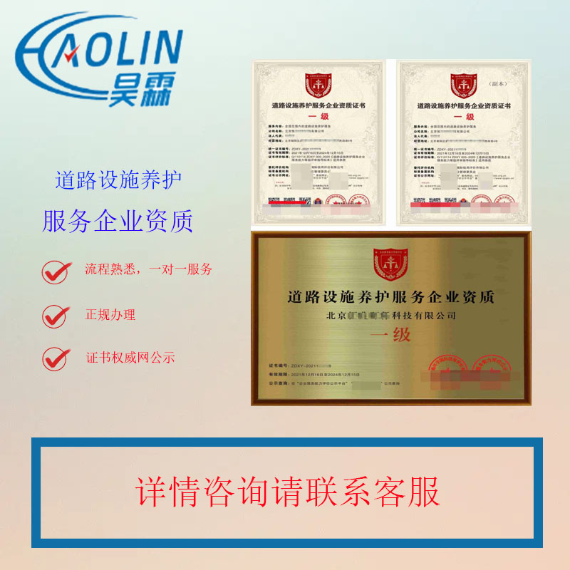 苏州环保工程设计施工服务企业资质证书