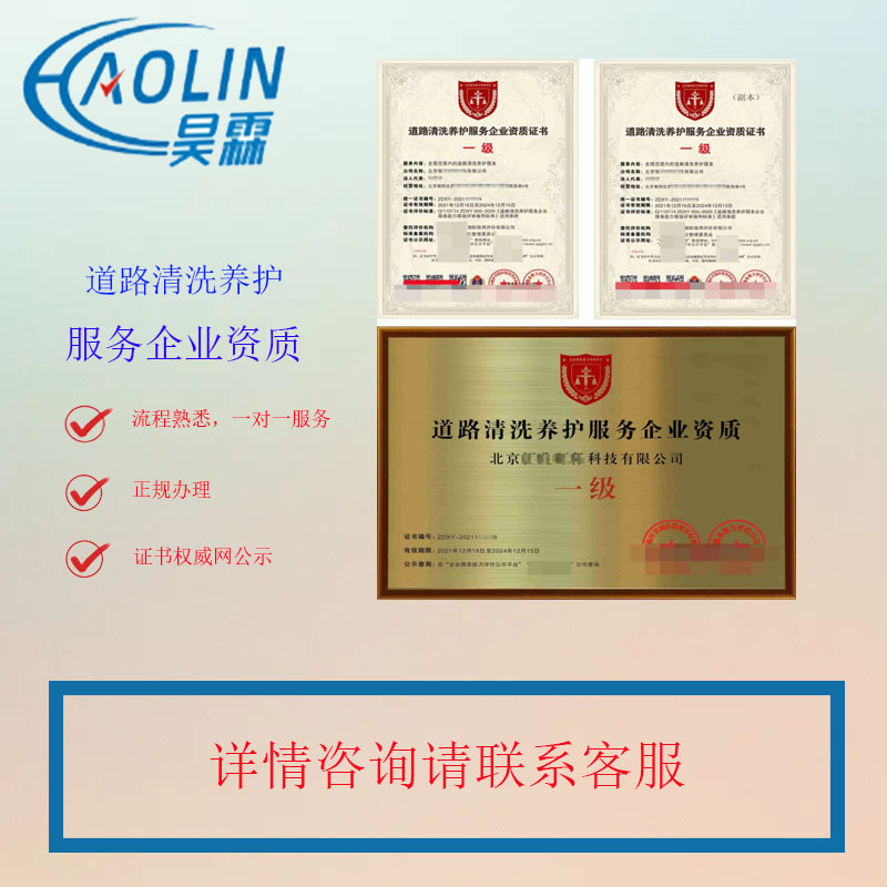 台州环保工程设计施工服务企业资质证书