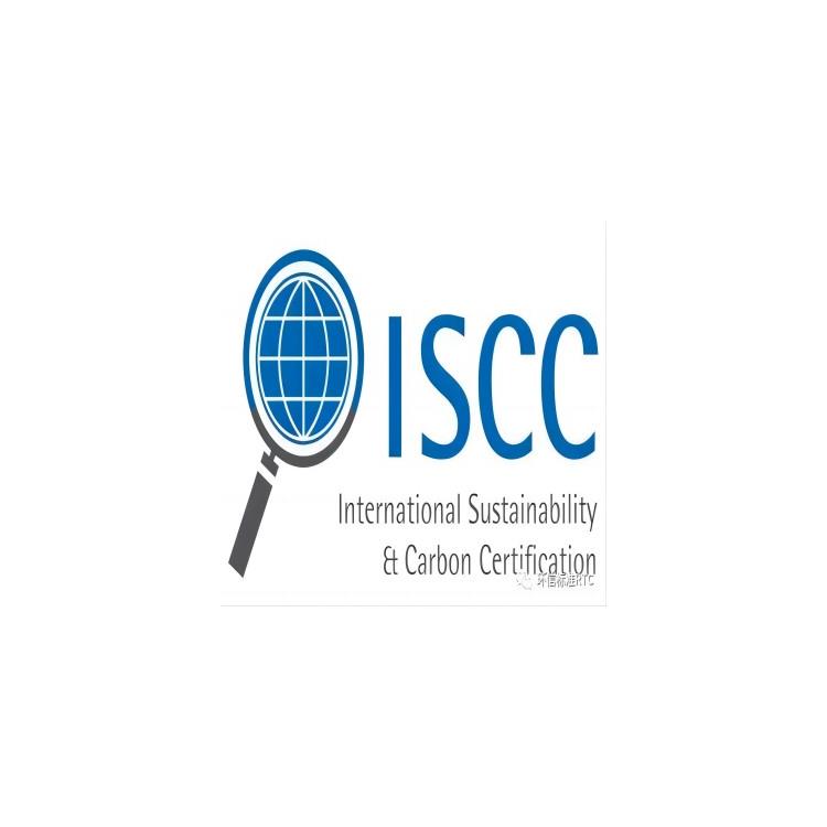 iscc认证需要什么资料 提高员工的意识和责任感 提高企业的市场竞争力