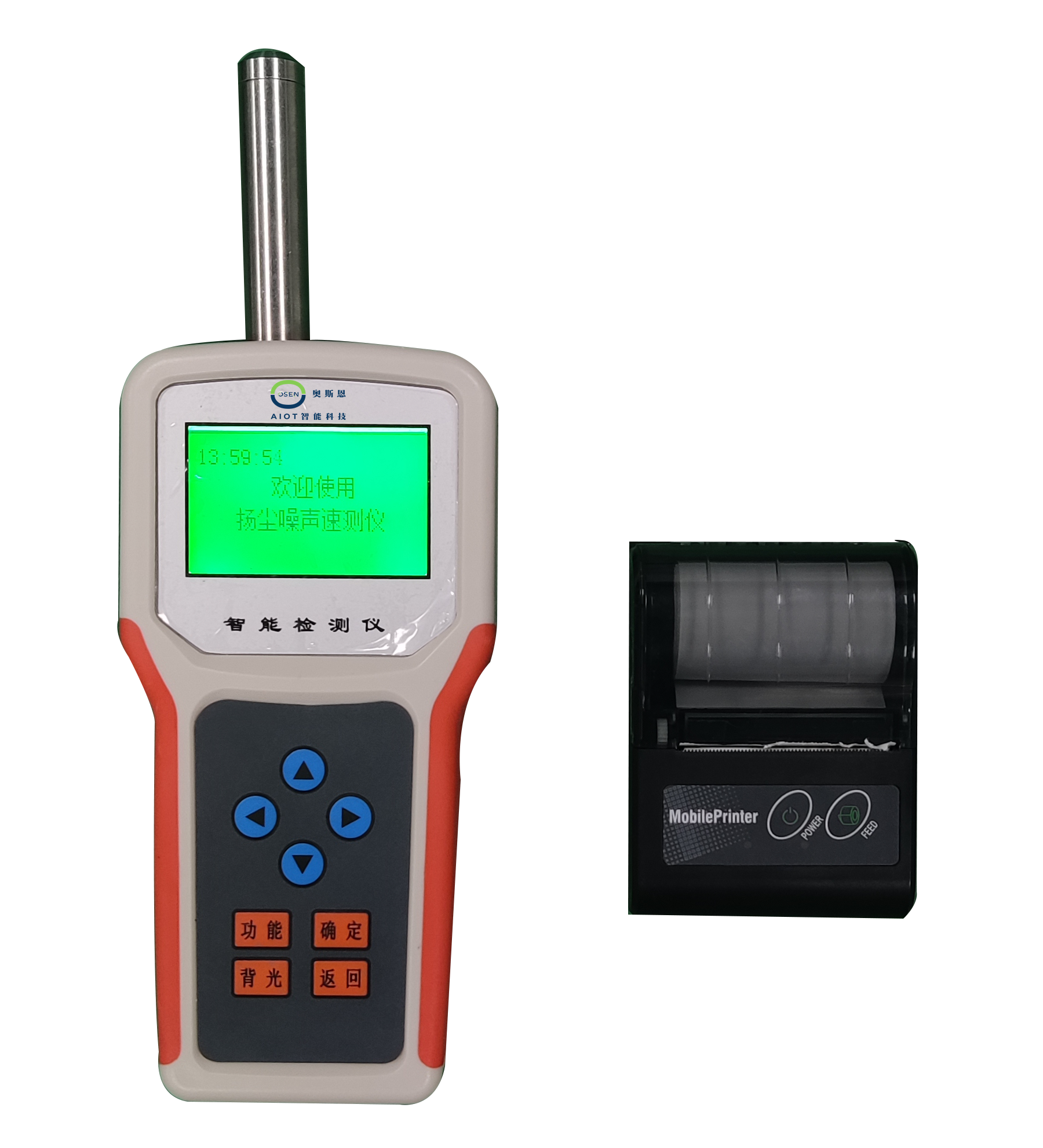 工地环境检测噪声扬尘终端设备仪器 产业园手持式扬尘噪声检测仪