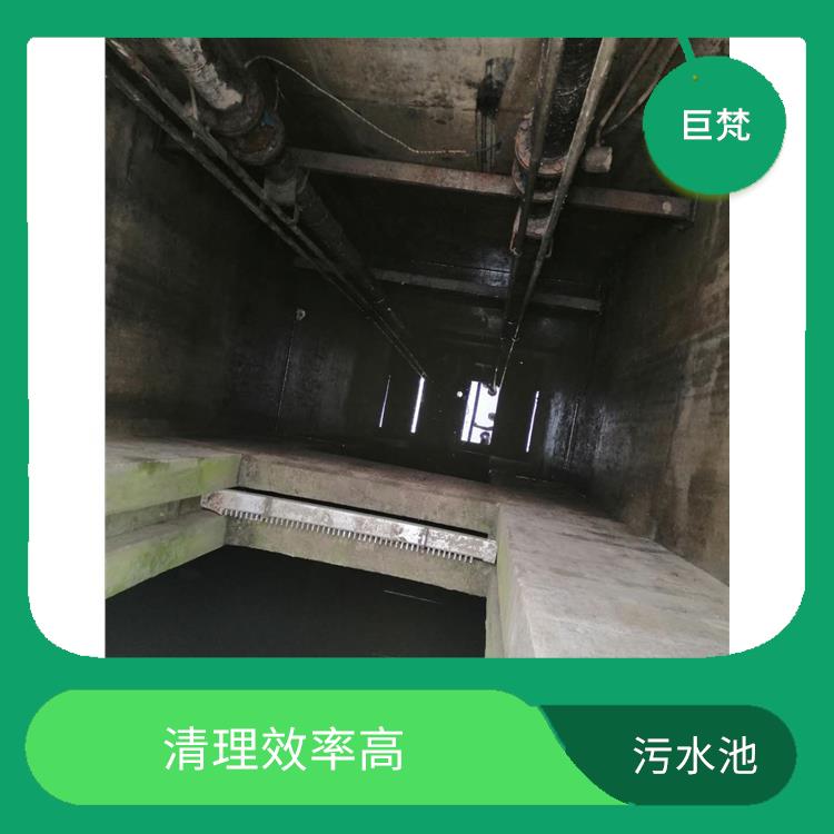 污水池清理淤泥 虹口区集水池清洗电话 服务周到