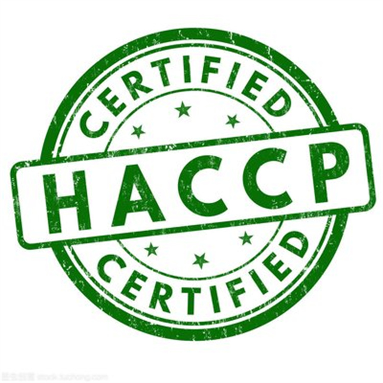 haccp体系认证是什么意思 帮助建立完整的管理体系