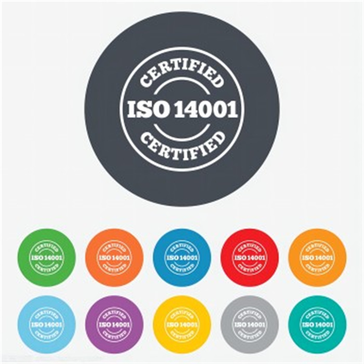 ISO14001环境管理体系认证趋势和前景 促进国际贸易 规范组织的环境行为