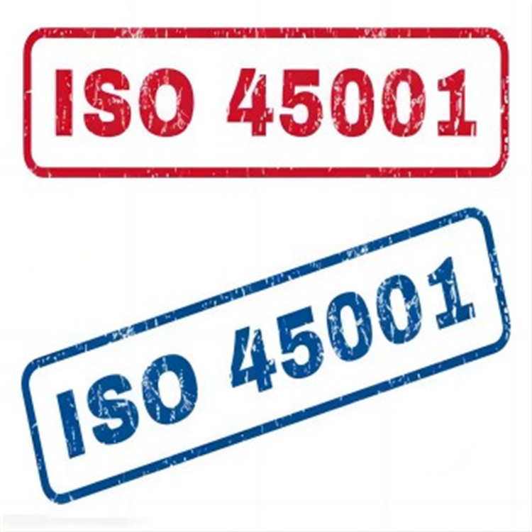 iso45001是什么 减少成本
