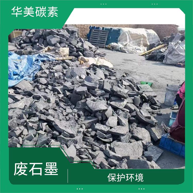 废石墨散热器回收厂家 应用广泛 回收范围广泛