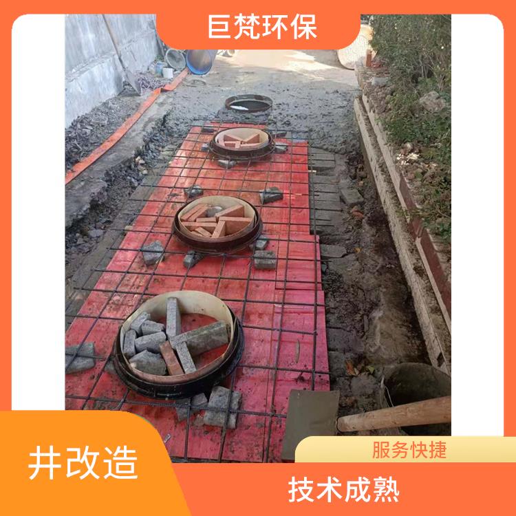 上海监测井改造 经验丰富