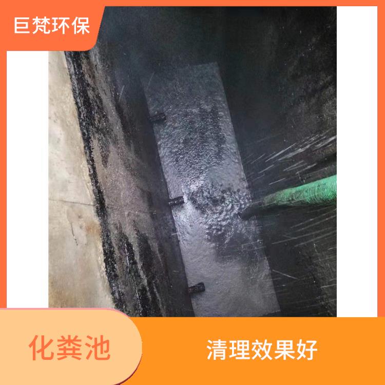 上海化粪池清理疏通公司 清洁成本低 附近电话
