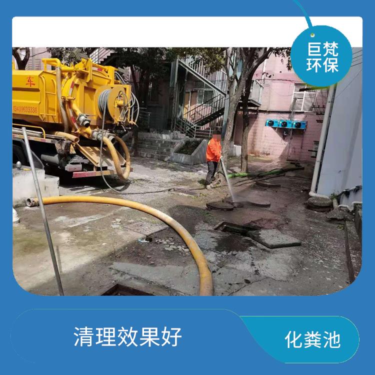 上海隔油池清理疏通公司 清理效率高 随叫随到