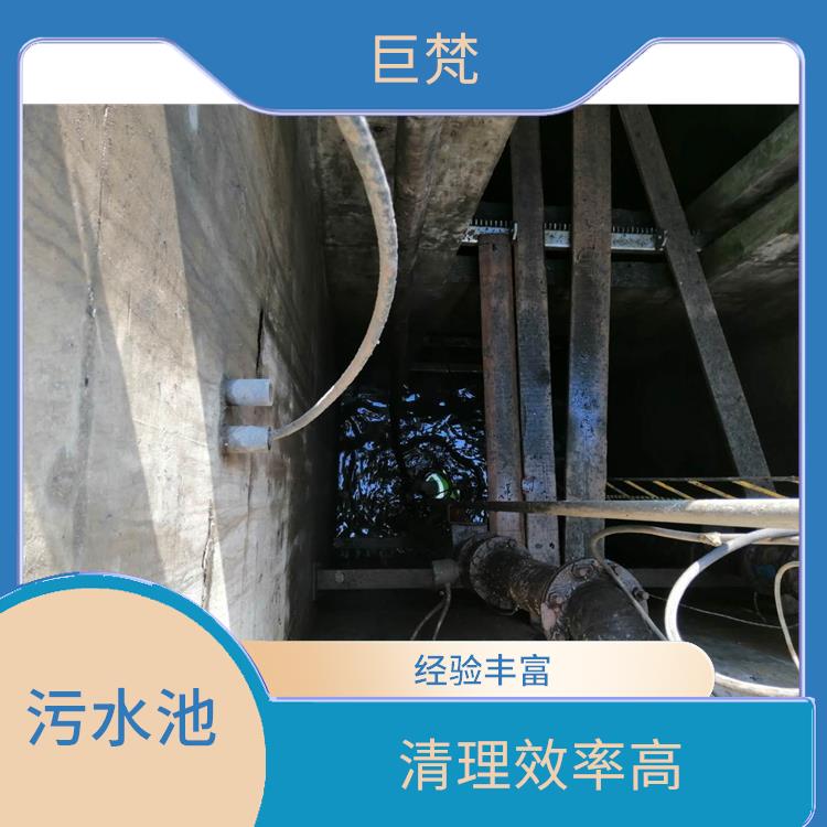 杨浦区污水池清理公司 污水池淤泥清理方案 施工规范化
