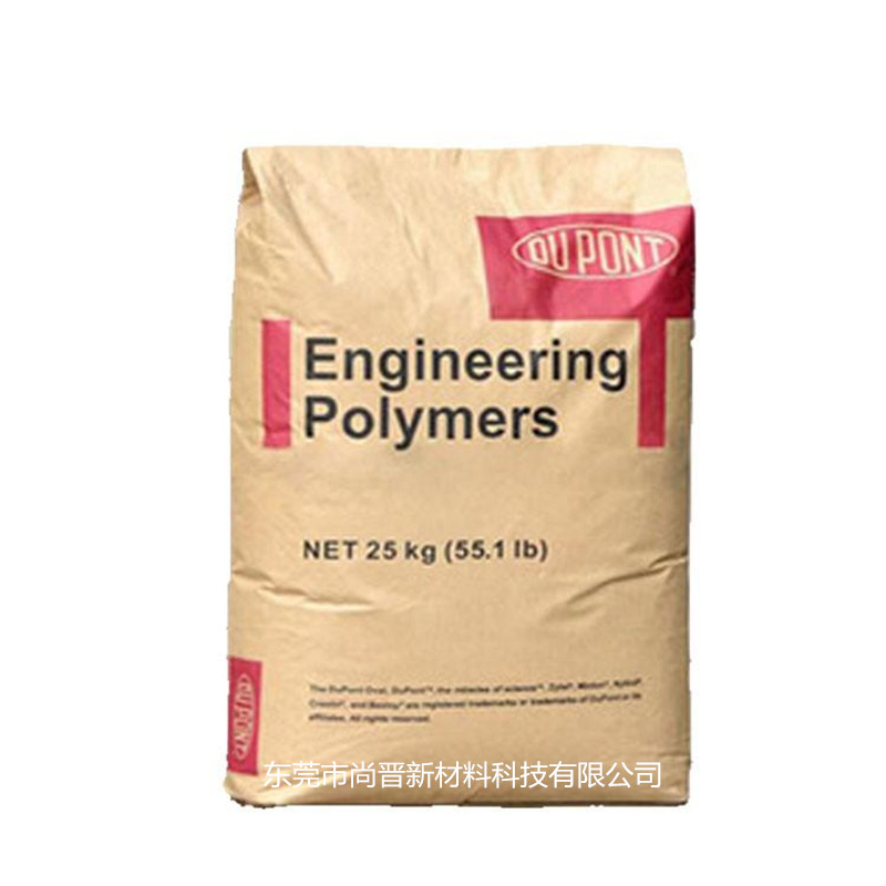 33%玻纤PA66塑胶原料 美国杜邦Zytel EFE8089BBK416