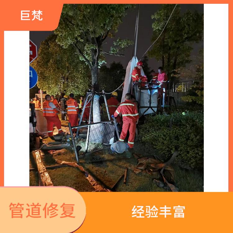 上海紫外光固化修复管道技术 服务范围广 上海地下消防管道漏水检测