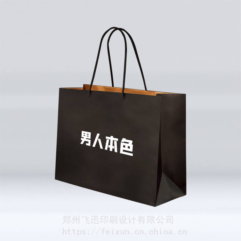 郑州创意设计排版单、折页企业活动宣传单
