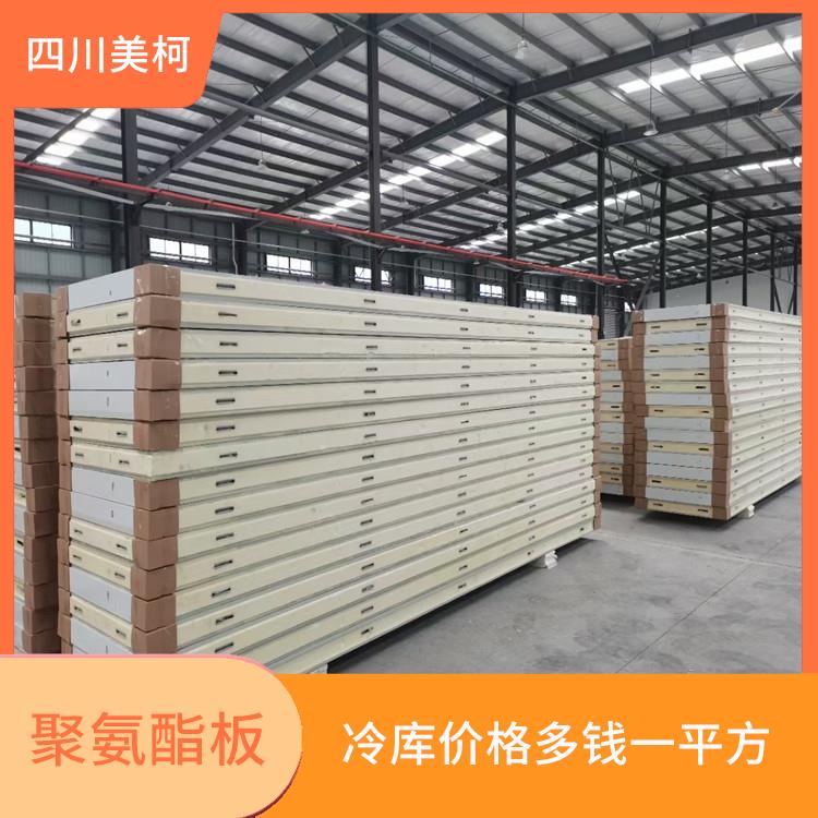 南充枸杞烘干機價格 宜賓枳實烘干機 冷庫板生產(chǎn)