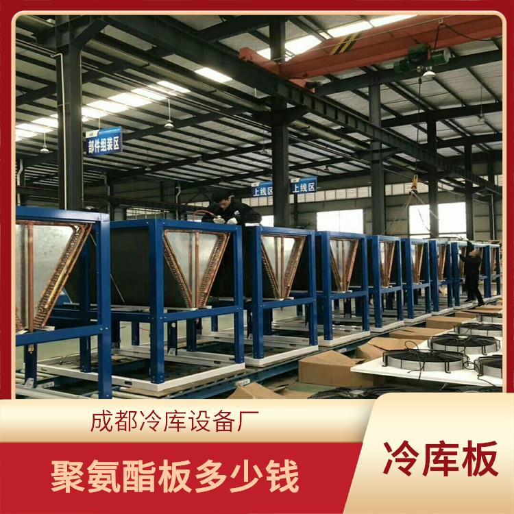 南充枸杞烘干機(jī)價(jià)格 宜賓枳實(shí)烘干機(jī) 冷庫(kù)板生產(chǎn)