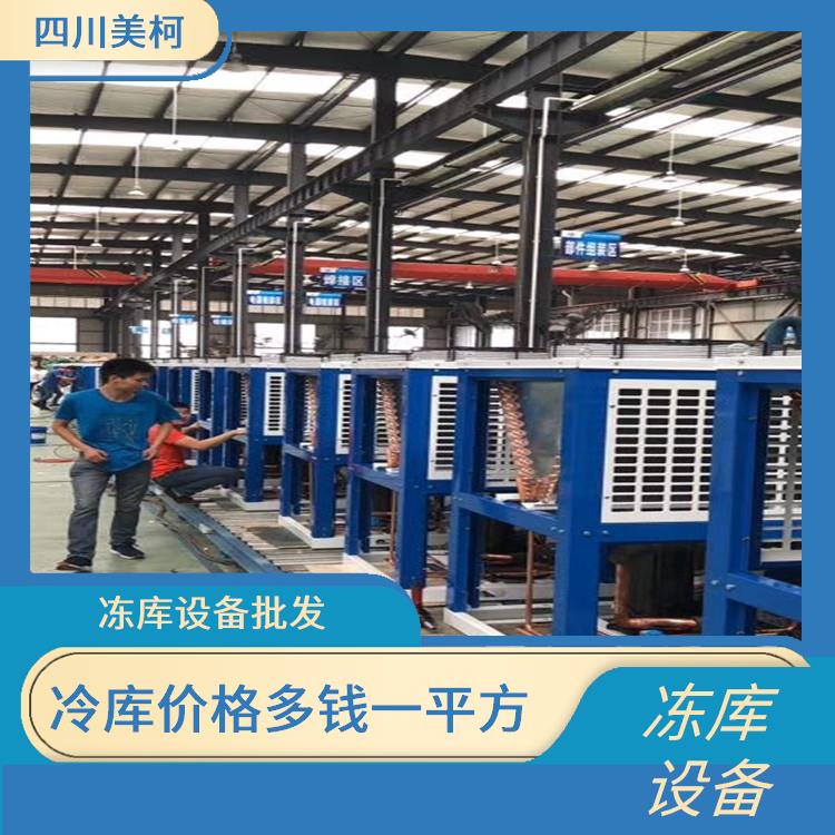 南充枸杞烘干機(jī)價(jià)格 宜賓枳實(shí)烘干機(jī) 冷庫(kù)板生產(chǎn)