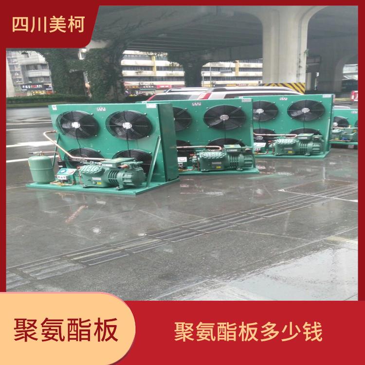 瀘州食用菌烘干機(jī)安裝 資陽竹筍烘干機(jī) 聚氨酯冷庫板