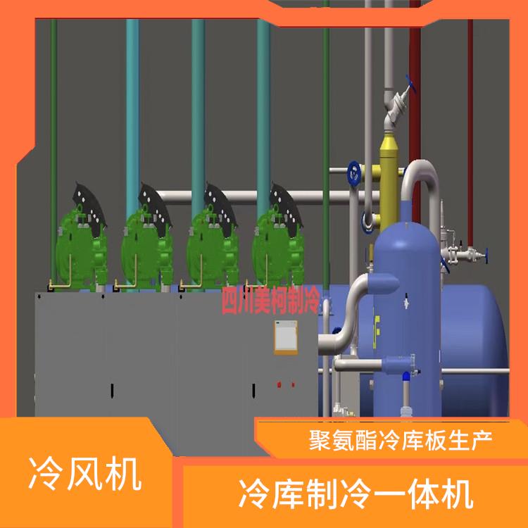 四川大型冷库安装 南充冷库冷风机安装 报价单