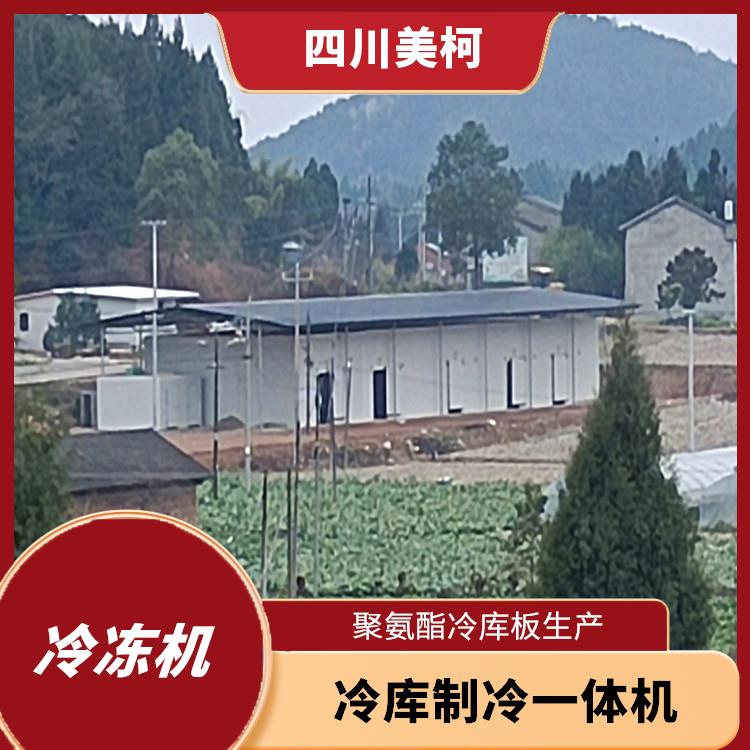 四川大型冷库安装 南充冷库冷风机安装 报价单