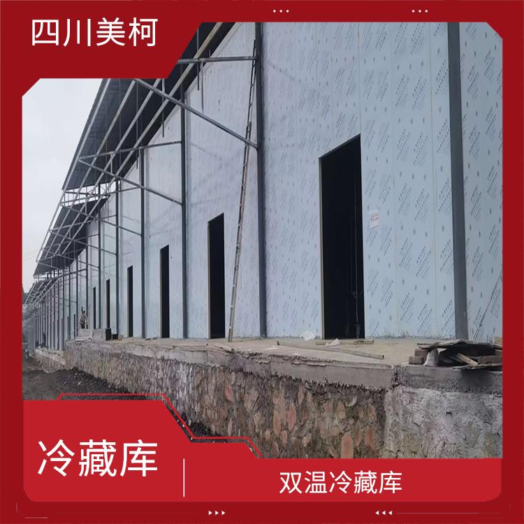 巴州果蔬冷庫安裝 南江試劑冷庫設計 安裝公司