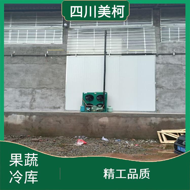 彭山小型冷庫 丹棱凍庫壓縮機價格 選四川美柯