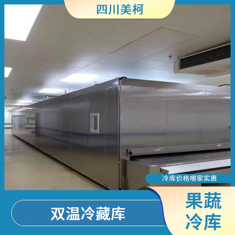 平昌凍庫設(shè)計 樂至冷藏冷凍庫設(shè)計 報價單