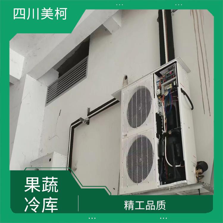 簡(jiǎn)陽(yáng)凍庫(kù)安裝 巴中凍庫(kù)壓縮機(jī)設(shè)備 安裝公司