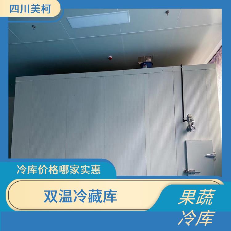 巴州凍庫(kù)冷風(fēng)機(jī) 東坡農(nóng)產(chǎn)品凍庫(kù)價(jià)格 安裝公司