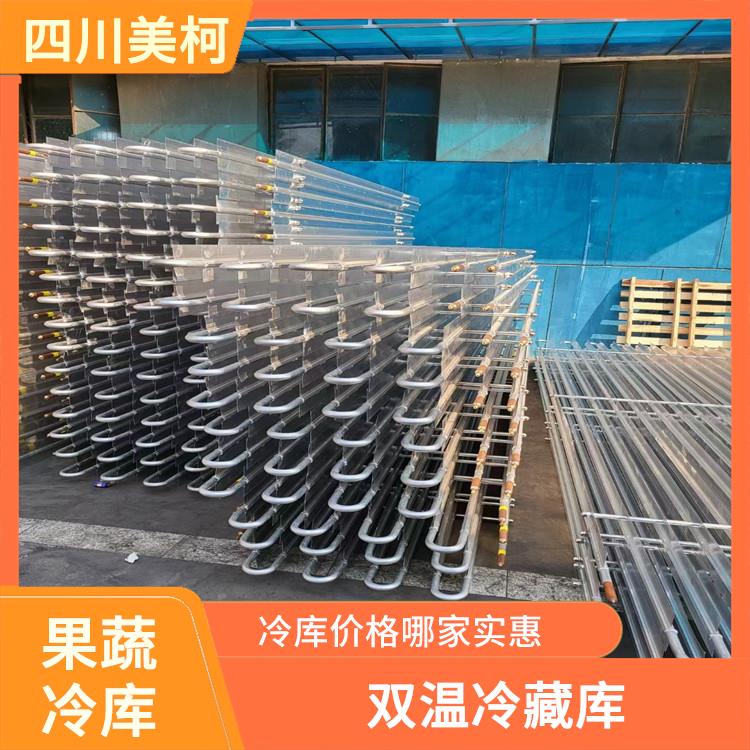 巴州凍庫(kù)冷風(fēng)機(jī) 東坡農(nóng)產(chǎn)品凍庫(kù)價(jià)格 安裝公司