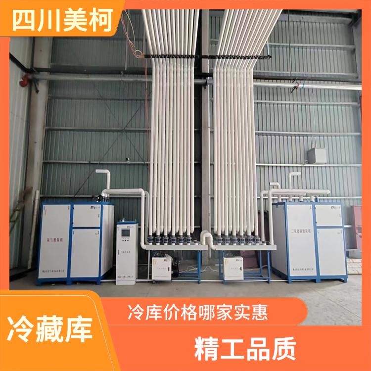 巴州小型冷庫價格 彭山凍庫保溫板價格 報價單