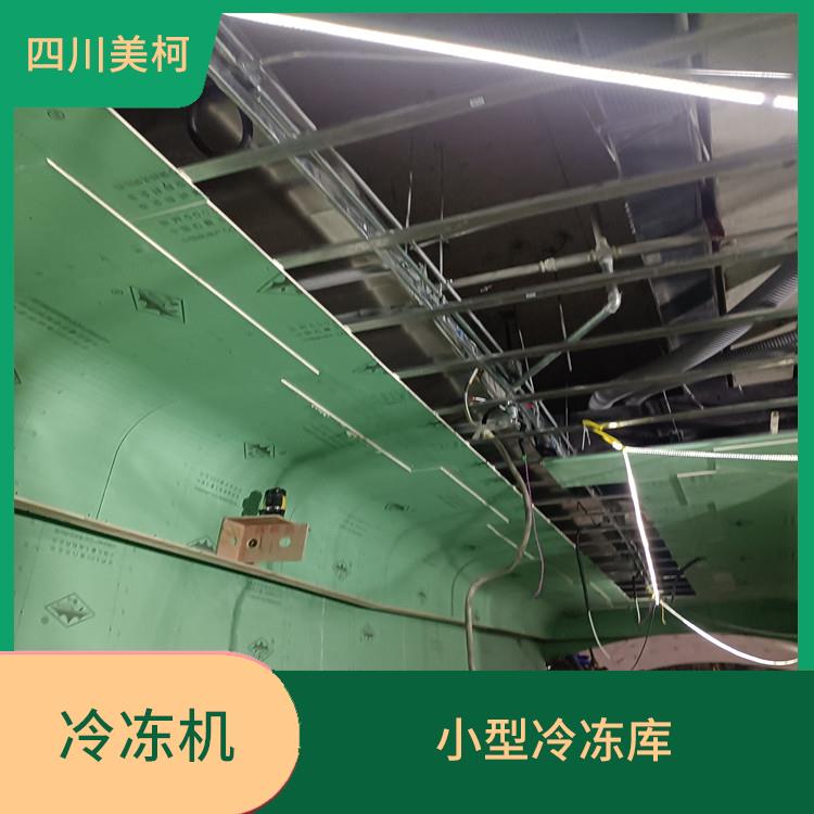 瀘州冷庫門 遂寧冷庫建造安裝 報價表