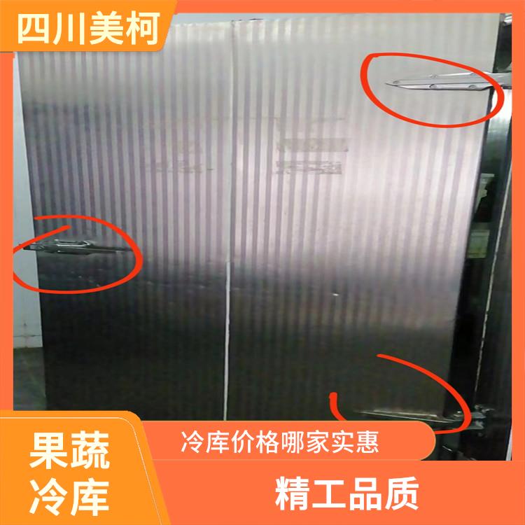 彭山冷鏈凍庫 巴州冷藏冷凍庫設計 安裝公司