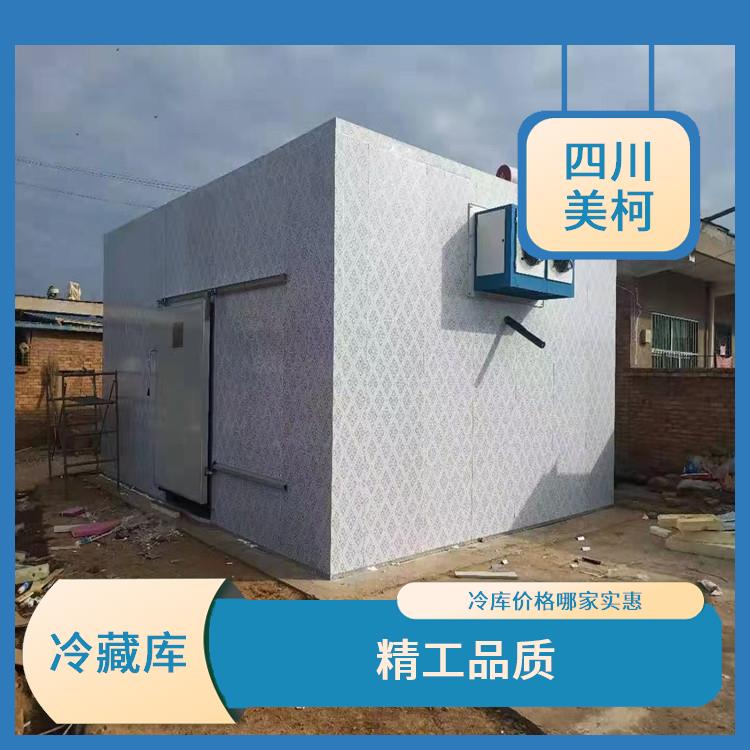 彭山冷鏈凍庫 巴州冷藏冷凍庫設計 安裝公司