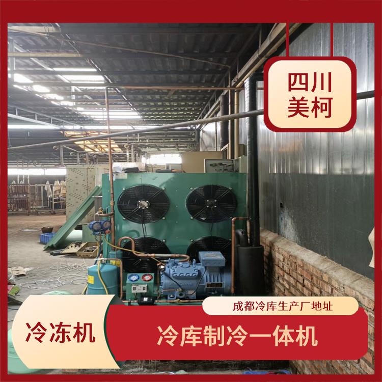 綿陽物流冷庫 眉山凍庫承建安裝 報價單