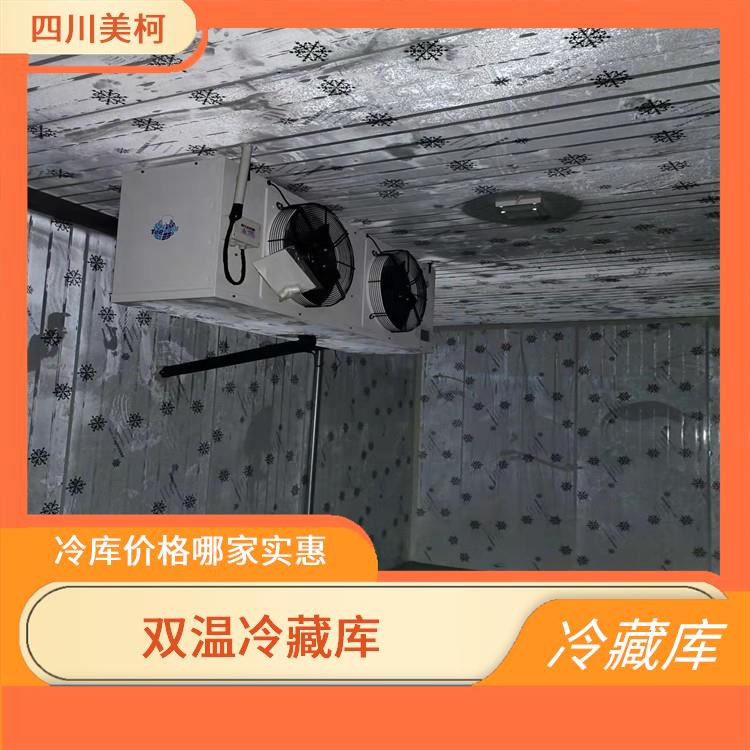 東坡冷凍庫設(shè)計(jì) 簡陽凍肉冷庫設(shè)計(jì) 報(bào)價(jià)單
