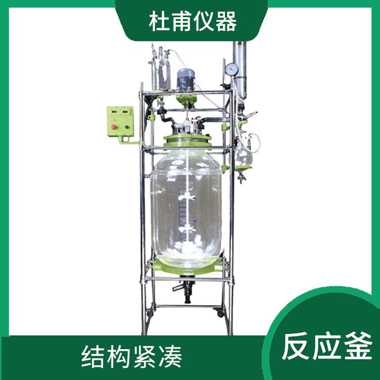 承德玻璃反应釜厂家 结构紧凑 机械性能好