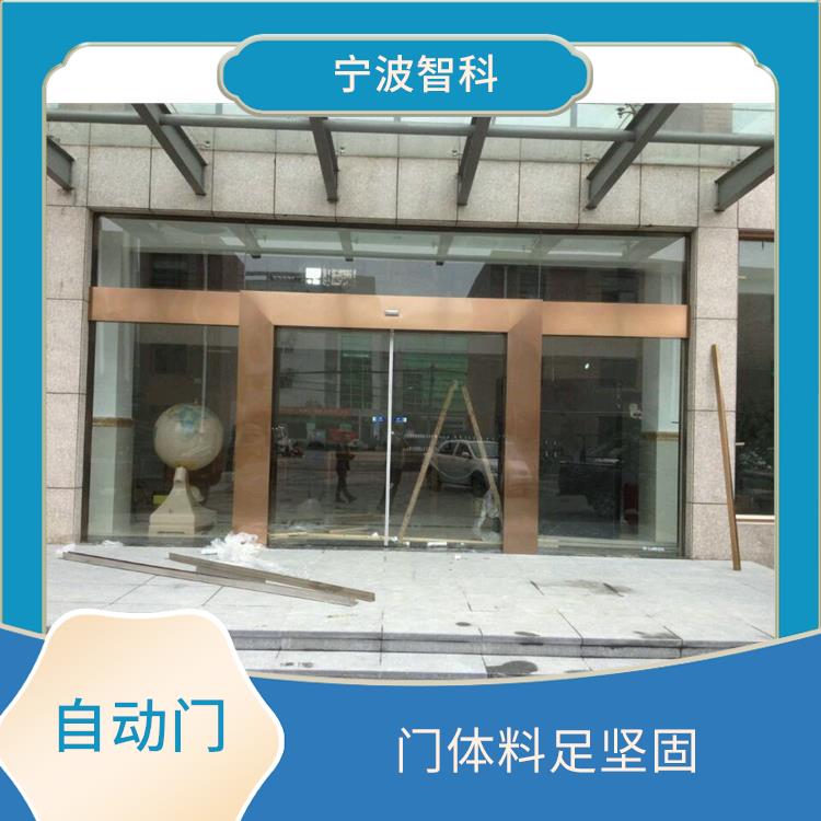 杭州自动感应门 性能强悍 使用方便开户自如