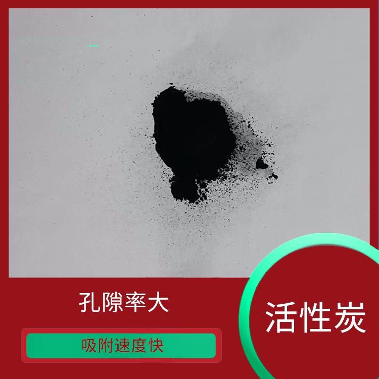 上海药用活性炭价格 比表面积大 空隙结构发达