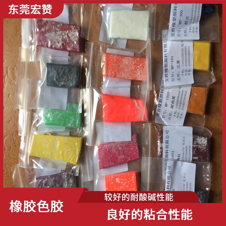 广州橡胶色胶价格 较好的耐酸碱性能 具有很好的韧性